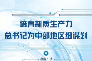 开云app官方网站登录入口下载截图3